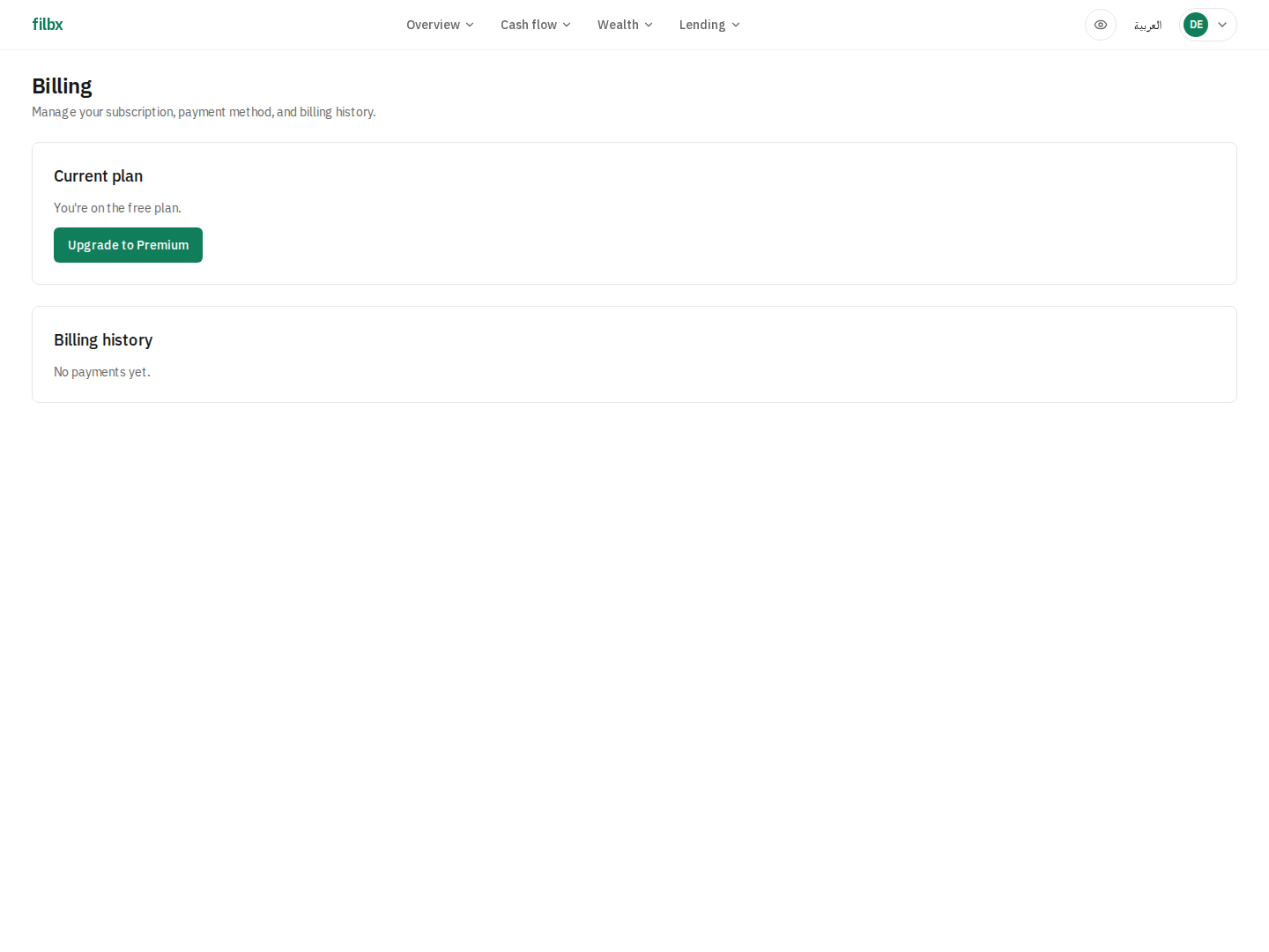 الباقة ووسيلة الدفع وسجل الفواتير في مكان واحد.